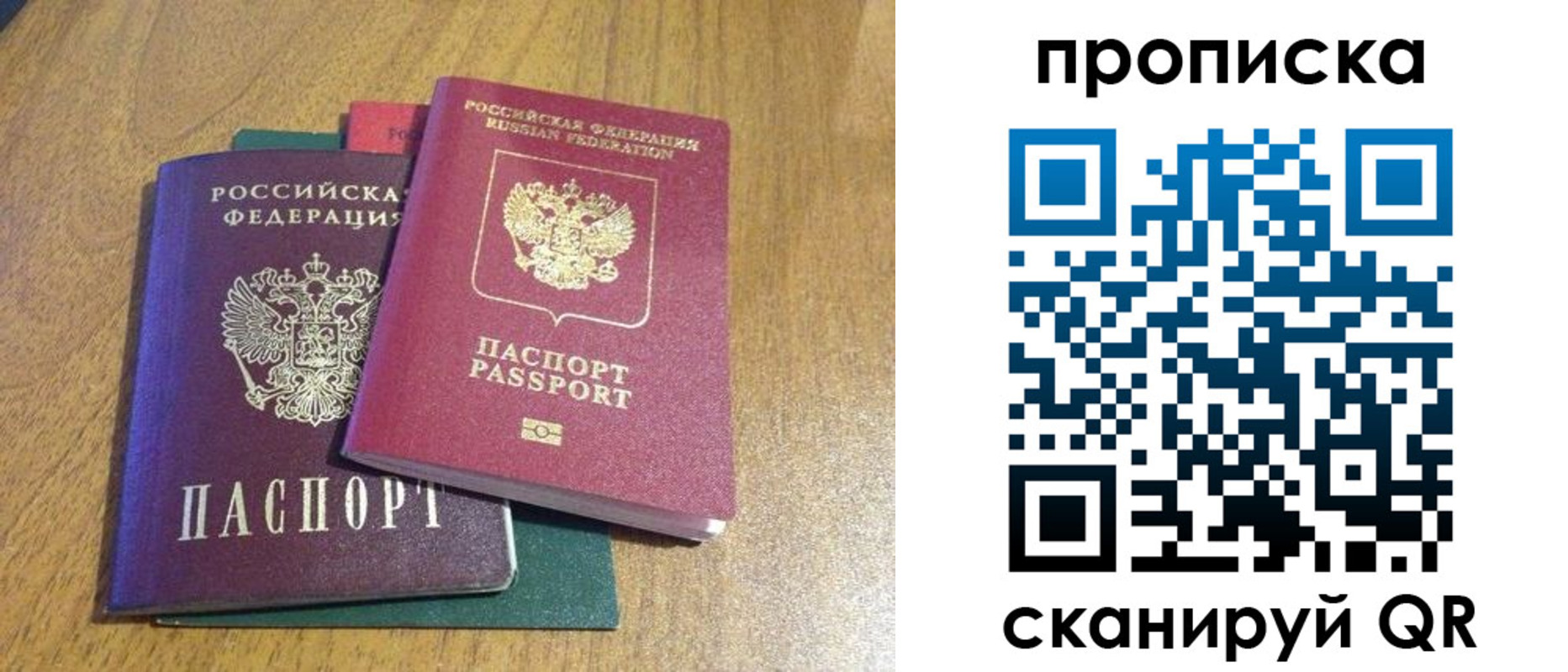регистрация в Завитинске