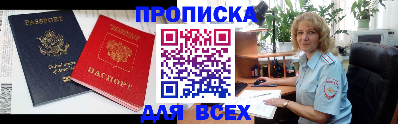 форма 3 в Завитинске